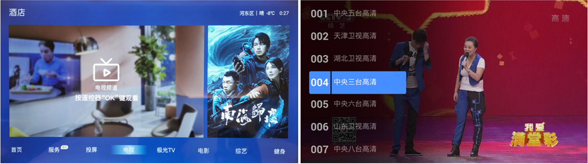 視安補充圖片 (1).png